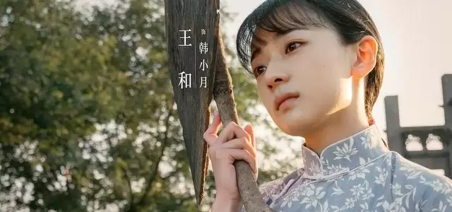 《八千里路云和月》孟万福成长线核心推手实为黄瞎子 | 情报图