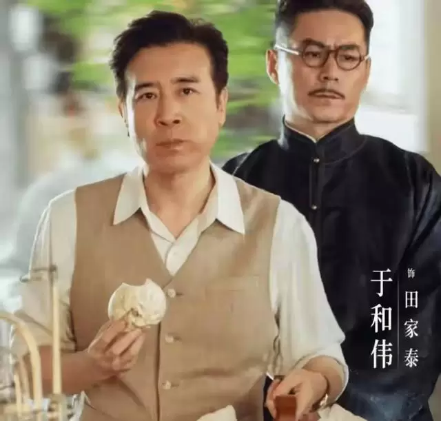 朱管家举报厨子孟万福反致田家产业易主 | 情报图