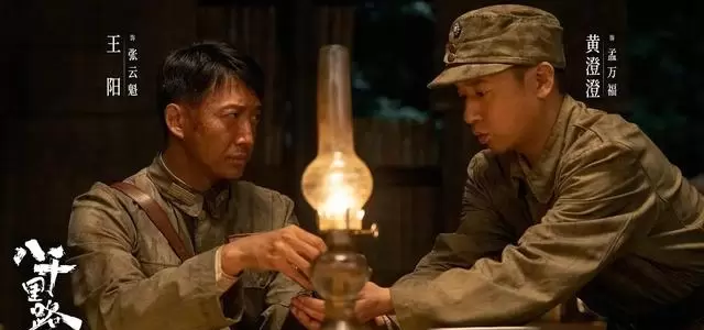 《八千里路云和月》孟万福成长线核心推手实为黄瞎子 | 资讯配图