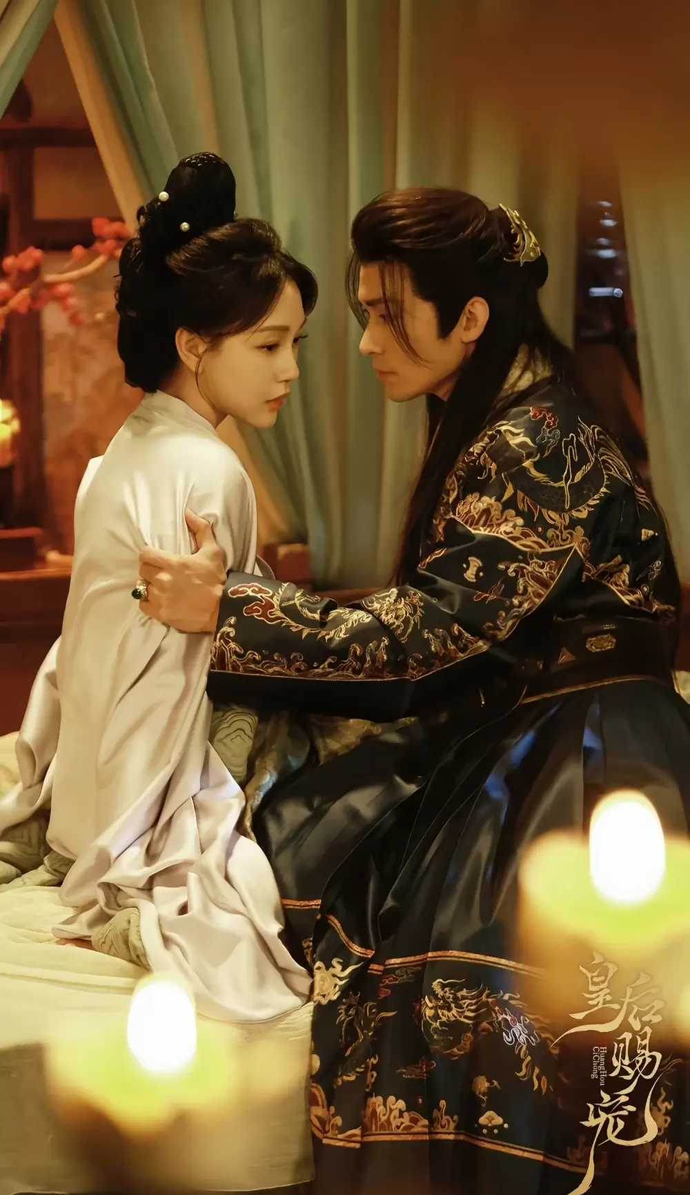 皇后赐宠 | 海报