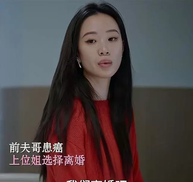 《蜜语纪》聂予诚亲子鉴定结果揭晓，鲁贞贞所生子非其亲生 | 资讯配图