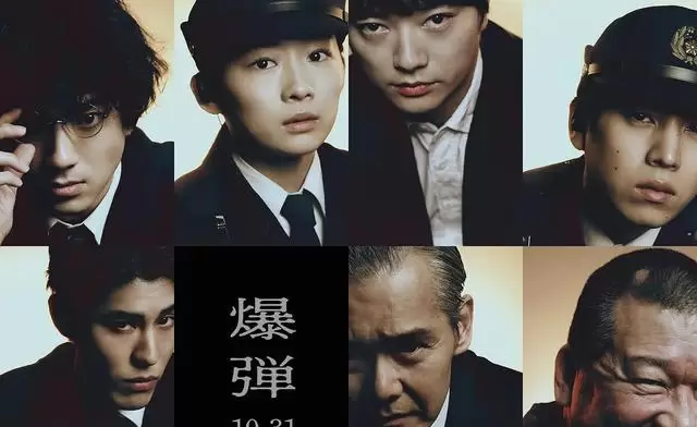山田裕贵《爆弹》演绎清醒疯子，豆瓣7.3分悬疑新作 | 资讯配图