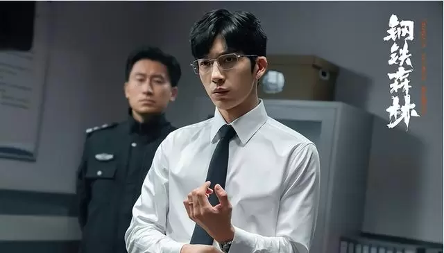 井柏然蔡文静《钢铁森林》演绎“磨而契合”式刑侦爱情 | 情报图