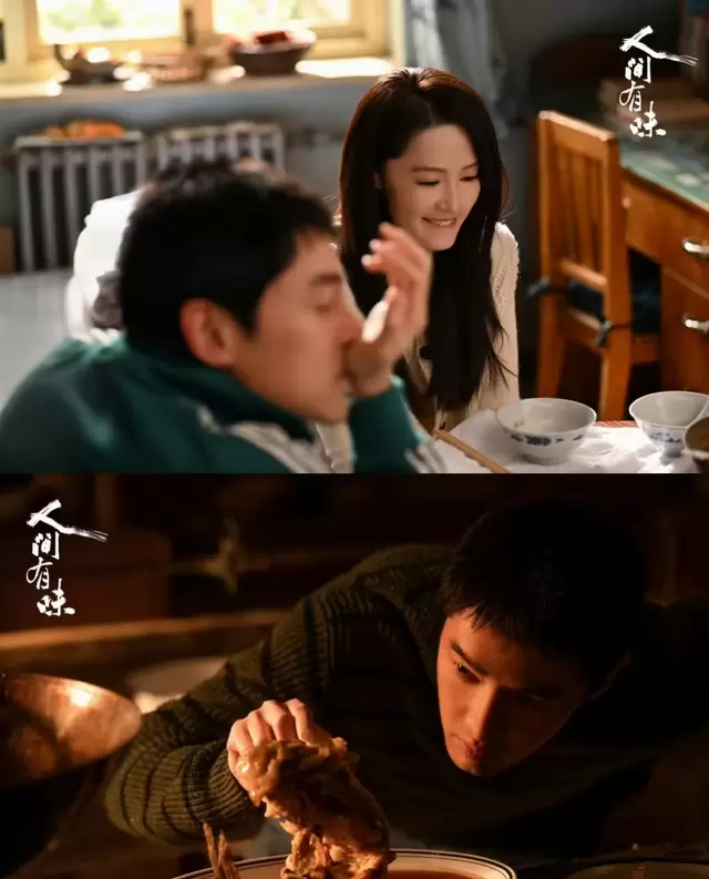 胡歌李沁主演《人间有味》定档待播，改编自常小琥小说《收山》 | 资讯配图