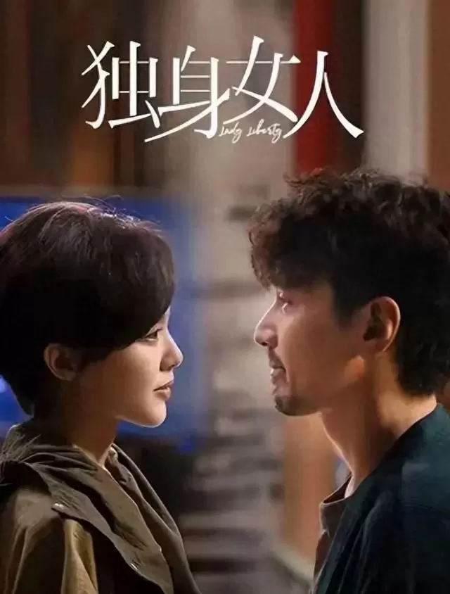 唐嫣主演《爱情没有神话》央八播出后口碑下滑 | 细节速览