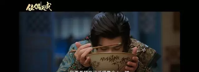 任嘉伦《佳偶天成》定档4月25日，腾讯视频同步上线大屏端与首页播放入口 | 资讯配图