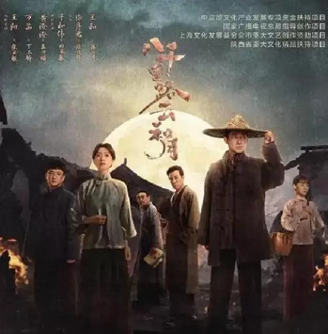于和伟主演《八千里路云和月》央视播毕豆瓣5.8分 | 细节速览