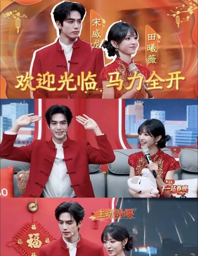 宋威龙田曦薇主演《潮热雨季未解之谜》定档腾讯视频 | 资讯配图
