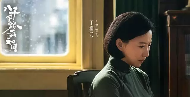 《八千里路云和月》五位女演员完成高强度抗战戏拍摄 | 资讯配图
