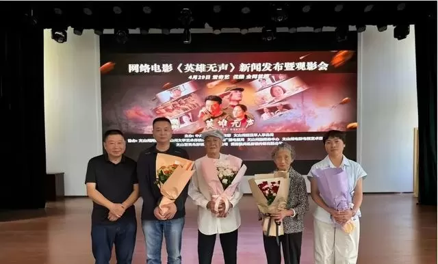 电影《英雄无声》定档4月29日，聚焦边疆防卫三十年变迁 | 情报图