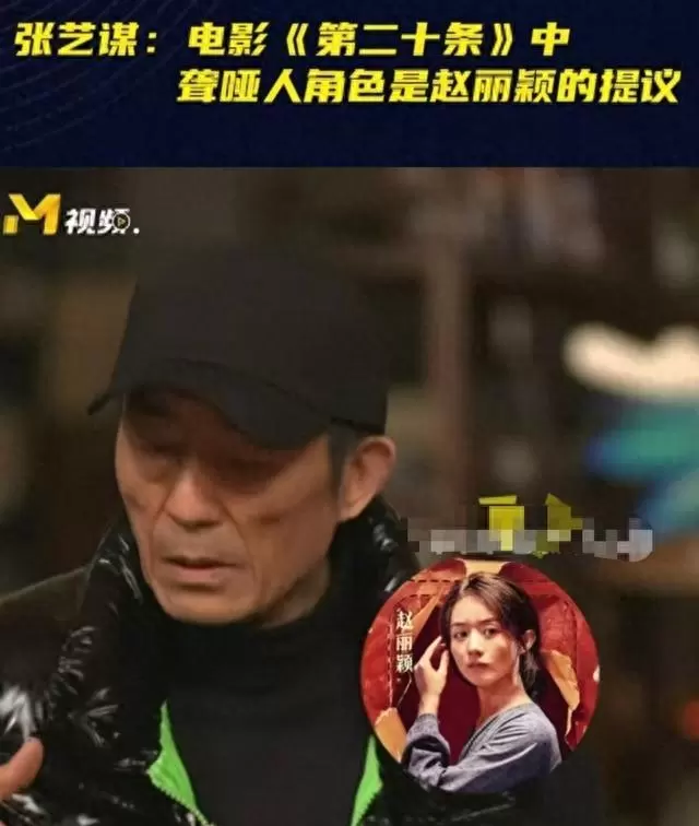 张艺谋监制剧《主角》定档央视，王菲献唱主题曲，刘浩存出演忆秦娥 | 细节速览