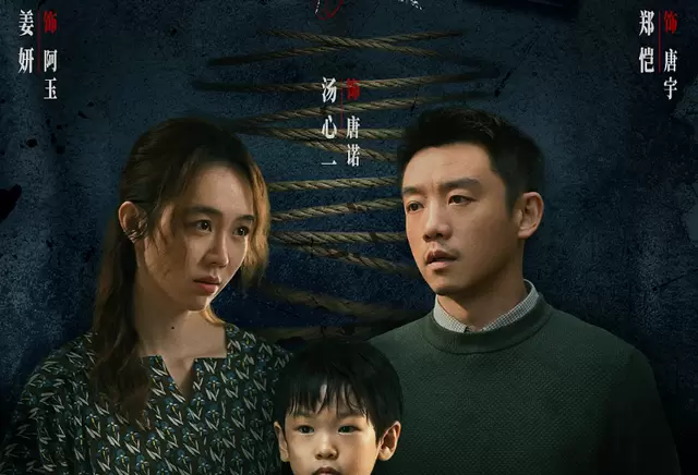 《消失的人》定档2026年五一档,郑恺刘浩存邱泽主演多线悬疑 | 资讯配图 《消失的人》定档2026年五一档,郑恺刘浩存邱泽主演多线悬疑 | 资讯配图