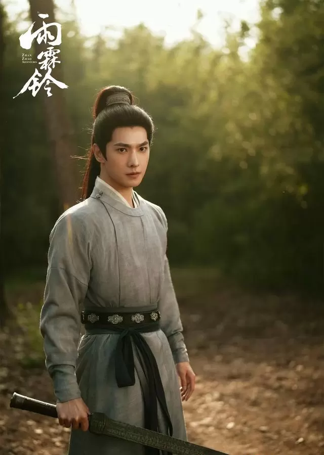 杨洋章若楠《雨霖铃》明晚央视开播，杨紫韩东君《家业》17日接档 | 情报图