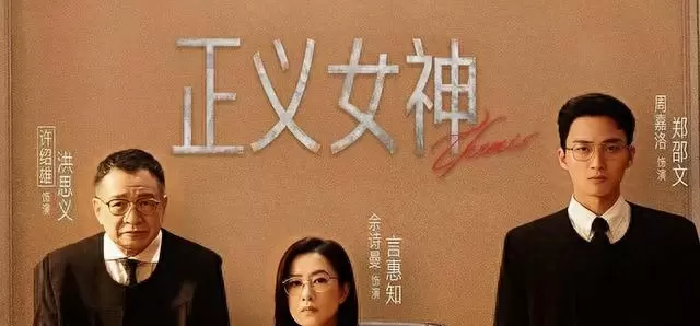 文颂娴时隔20年重返TVB出演《下流上車族》获女配角提名 | 细节速览