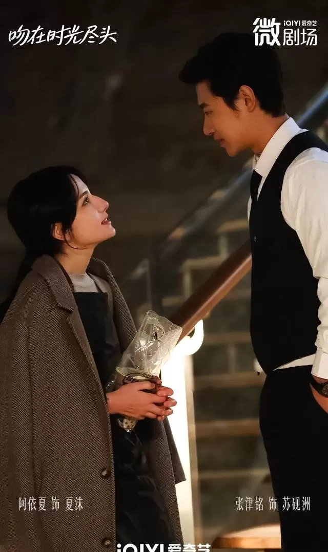 微短剧《吻在时光尽头》5月4日上线，聚焦朝阳鸟化石国家地质公园 | 资讯配图