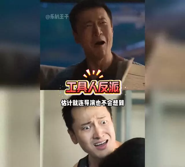 王传君《低智商犯罪》饰周荣成观众记忆点 | 细节速览