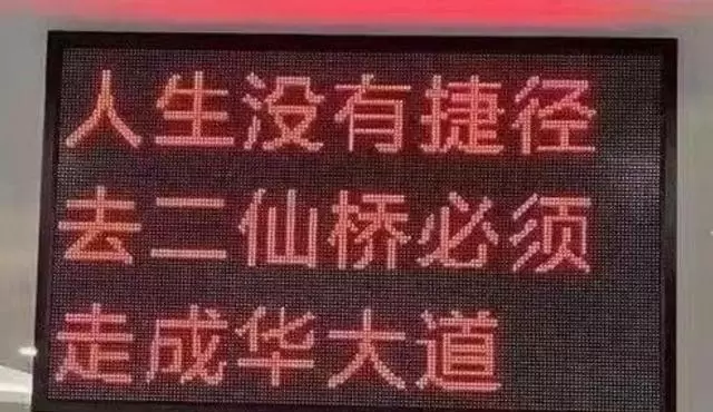 谭乔与《谭谈交通》停播十年：真实记录的消逝与底层叙事的回响 | 情报图