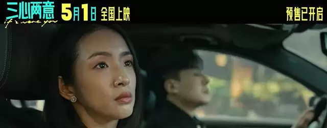 五一档三部电影紧急撤档，《三心两意》《千金不换》《森中有林》退出 | 细节速览