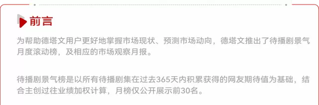 《江山大同》官宣开机，杨幂分饰冯太后两阶段 | 细节速览