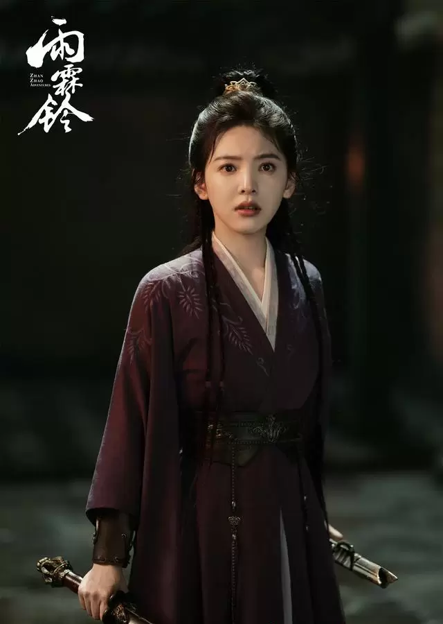 杨洋章若楠《雨霖铃》明晚央视开播，杨紫韩东君《家业》17日接档 | 资讯配图