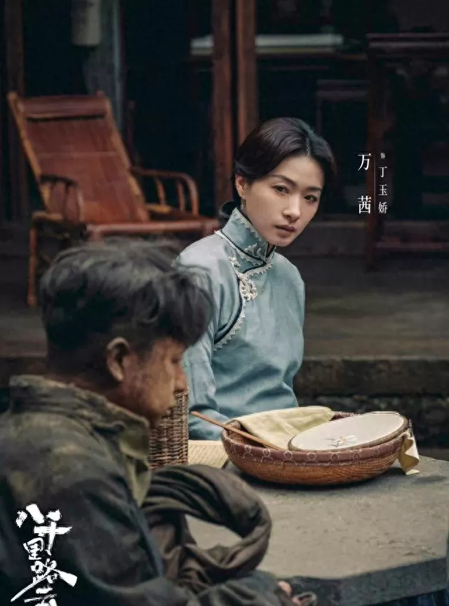 《八千里路云和月》五位女演员完成高强度抗战戏拍摄 | 细节速览