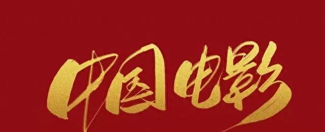 电影《给阿嬷的情书》豆瓣评分升至9.1分并列华语影史第12名 | 细节速览