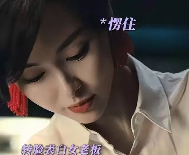 《爱情没有神话》孤烟为钱背刺林展翘，三妹成情感牺牲品 | 细节速览