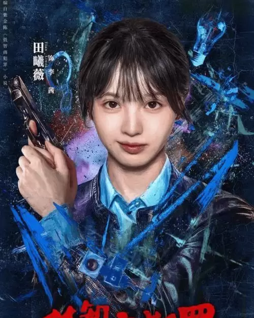 《良陈美锦》登顶5月热播剧榜首，任敏此沙演绎官家少女成长史 | 情报图