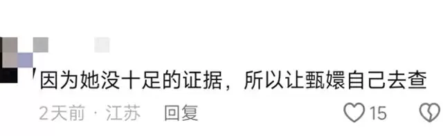 安陵容临终暗示皇后杀纯元的剧情逻辑与文本依据 | 细节速览